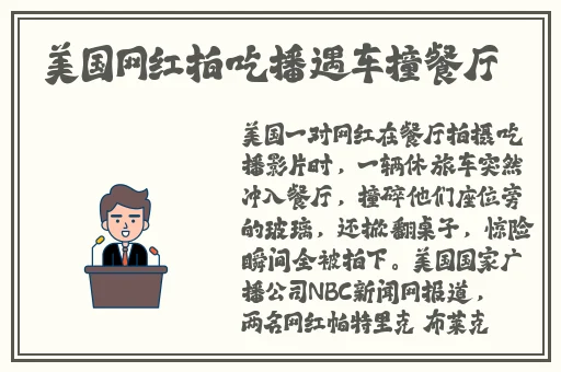 男人的积积捅女人的积积